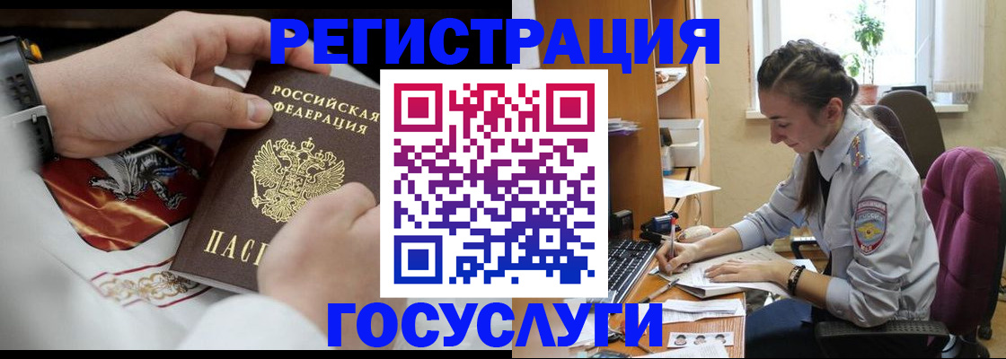 временная регистрация гарантия в Порхове